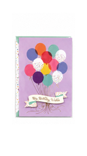 Purple Balloons Birthday Card